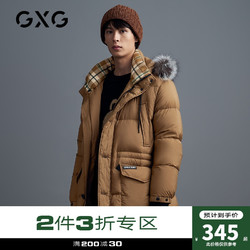 GXG 男装2020年冬季商场同款焦糖色连帽长款羽绒服#GB111745K