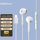 EDIFIER 漫步者 H180Plus 半入耳式有线耳机  Type-c接口  Hi-Res金标认证 适用于华为小米oppo手机 白色