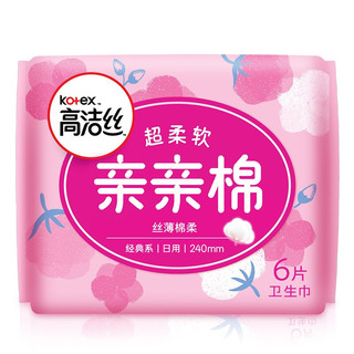 kotex 高洁丝 亲亲棉丝薄棉柔日用卫生巾