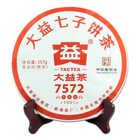 TAETEA 大益 7572七子饼茶 普洱熟茶 357g