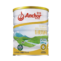 Anchor 安佳 新西兰进口 成人有机全脂奶粉 800克罐装