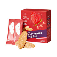 BabyPantry 光合星球 babycare新西兰辅食品牌光合星球米饼草莓味宝宝零食无添加50g/盒