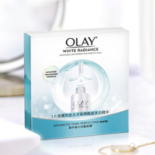 OLAY 玉兰油 水感透白光曜钻纹弹力面膜 26g*5片*4