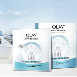 OLAY 玉兰油 水感透白光曜钻纹弹力面膜 26g*5片*4