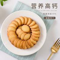 御之味 香脆鸡蛋饼糕点 180g