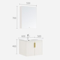 HUIDA 惠达 G1569 铝合金浴室柜 白色 60cm