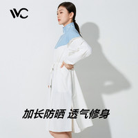 VVC 女士薄款防晒服