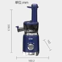 百亿补贴：SUPOR 苏泊尔 SJ30 原汁机