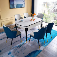 QuanU 全友 DW1029 北欧轻奢餐桌椅组合 功能餐桌(1.35m)+餐椅灰色*6