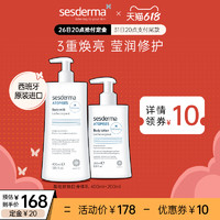 sesderma ATOPISES安皮斯系列 焕亮身体乳