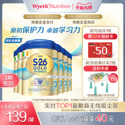 Wyeth 惠氏 S26金装3段HMO婴幼儿牛奶粉900g*6罐整箱