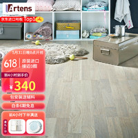 ARTENS 欧洲原装进口多层三层实木复合地板防潮耐磨锁扣欧标E1环保地暖14mm宽板里尔 207mm宽板全包12165742