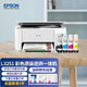 EPSON 爱普生 无线彩色照片墨仓式喷墨连供家用办公多功能一体打印机