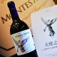 88VIP：MONTES 蒙特斯 紫天使红葡萄酒 智利原瓶进口红酒 单支装