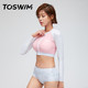 TOSWIM 拓胜 女子分体式泳衣 TS81120631