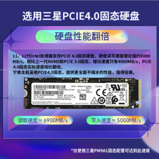 宁美国度 GS9 i9 12900K 1T固态PCIE4.0深度学习视频渲染游戏电脑台式机主机 配五 12900KF RTX3080Ti 1T固态