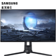 SAMSUNG 三星 23.8英寸 144Hz 1ms 1670万色 FreeSync 旋转升降 爱眼不闪屏 G35TF 电竞显示器 F24G33TFWC