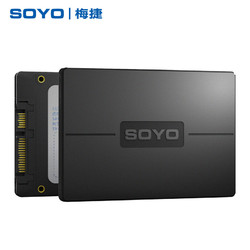 SOYO 梅捷 240GB SSD固态硬盘 SATA3.0接口 W系列 SATA3.0 240GB 240-256G系列