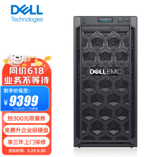 戴尔 PowerEdge 至强E-2356G 6核12线程 16G内存/2*