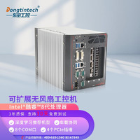  Dongtintech 无风扇设计 工控机 16G内存 1T硬盘 480W电源  i3-8100 256GB 4核 8GB