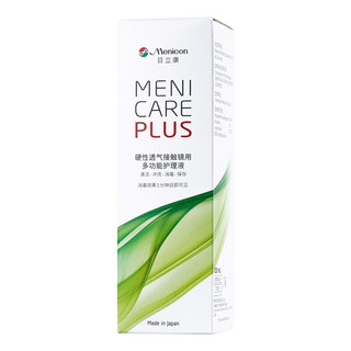 Menicon 美尼康 硬性透气接触镜用多功能护理液 120ml