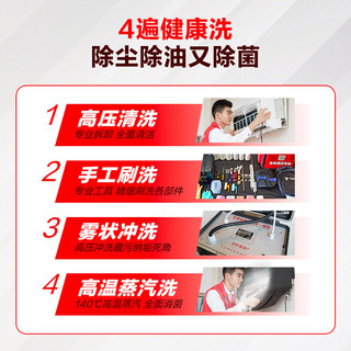 JINGDONG 京东 空调挂机