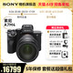  SONY 索尼 Alpha 7 IV A7M4全画幅旗舰4K高清微单相机 索尼a7m4　