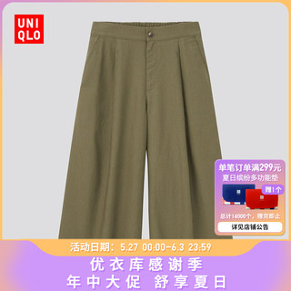 UNIQLO 优衣库 436595 女装直筒七分裤