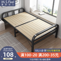 蔓斯菲尔 折叠床实木床板1.2米家用简易双人午睡陪护床铁架加固1米小单人床