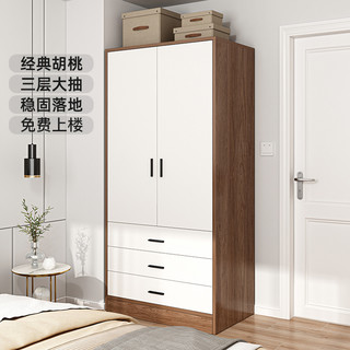 蔓斯菲尔 小户型衣柜现代简约家用卧室组装经济型柜子仿实木简易出租房衣橱