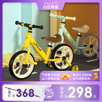 luddy 乐的 小黄鸭儿童平衡车无脚踏2-3-6岁宝宝滑行车自行车学步滑步车