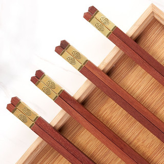 唐宗筷 红檀木筷子 10双