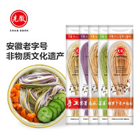 手工挂面面条 果蔬面 先徽手工蔬菜挂面细面拌面 菠菜南瓜紫薯胡萝卜面条 安徽老字号 口味自选五袋 200g