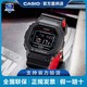 CASIO 卡西欧 手表男士时尚运动防水经典潮流小方块男款DW-5600HR-1