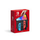  移动专享、移动端：Nintendo 任天堂 Switch系列 日版 NS游戏机 红蓝色　