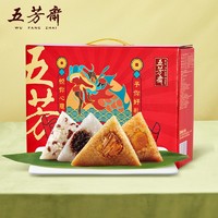 五芳斋 悦礼粽子礼盒 4味8粽  800g