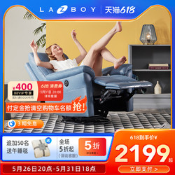 Lazboy 乐至宝 GN.A607 简约布艺沙发