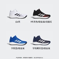 adidas 阿迪达斯 Pro Spark 男款篮球鞋 F99894