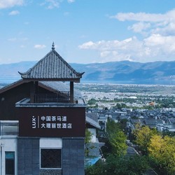 一家小而奢的酒店， 面洱海靠苍山！茶马道大理丽世酒店 尊尚园景客房/洱海景观豪华房2晚套餐