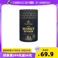 Harniva 土耳其harniva松树勺子天然蜂蜜20支/盒百花蜂蜜便携