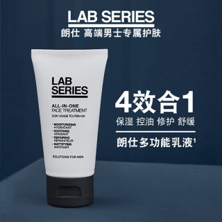 labseries朗仕肌础护肤系列男士多效保养乳液50g