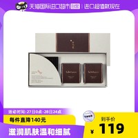 SULWHASOO/雪花秀宫中蜜皂270g(蜜皂 100g*2+皂托 70g*1)温和清洁