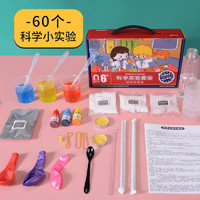 HOMEBOOS 家博士 儿童科学实验玩具steam小学生教学教具diy创作手动制作礼品盒套装