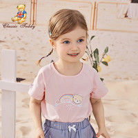 精典泰迪 童装女童短袖T恤夏装新款半袖上衣1-7岁女宝宝衣服 可爱蛋糕熊