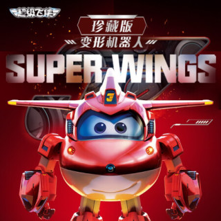 奥迪双钻(auldey)超级飞侠大电影珍藏版乐迪变形机器人led金属烤漆