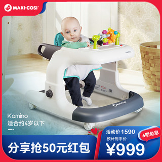 MAXI-COSI 迈可适 Maxicosi迈可适Kamino7月-3岁儿童防侧翻学步车婴儿多功能手推车