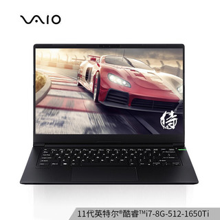 VAIO 侍 14 十一代酷睿版 14.0英寸 轻薄本 斑斓黑 (酷睿i7-1165G7、GTX 1650Ti 4G、8GB、512GB SSD、1080P、IPS、60Hz）