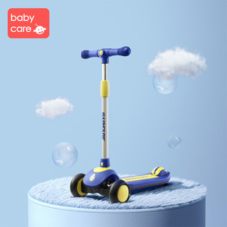 babycare 儿童滑板车炫酷闪光轮可调节滑滑车三轮折叠宝宝滑步车 BC2005065塔斯曼蓝