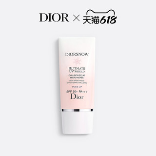 Dior 迪奥 雪晶灵轻盈致护亮肤防晒乳 SPF50+ PA+++ 30ml