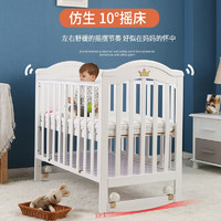 HOPE 呵宝 婴儿床实木环保新生儿宝宝摇篮床可拼接多功能儿童bb床 欧式床100*56